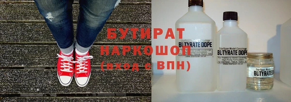 герыч Ханты-Мансийск