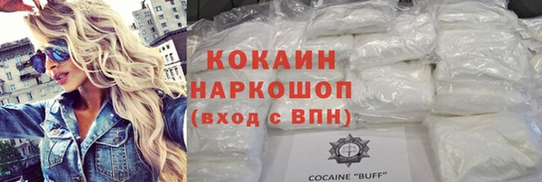 стаф Фурманов