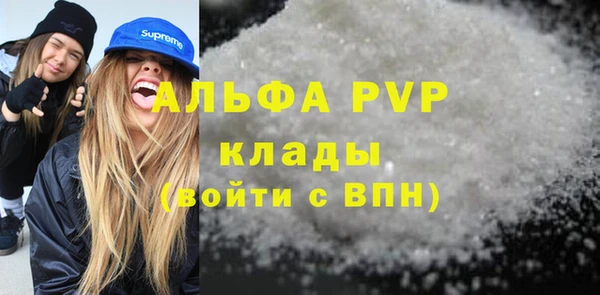 мефедрон мука Новоузенск