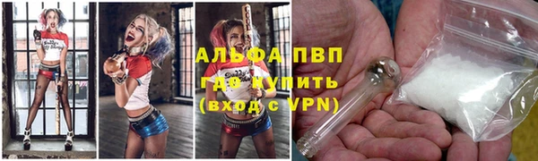 герыч Ханты-Мансийск