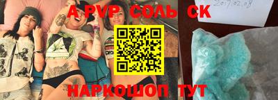 герыч Гусь-Хрустальный