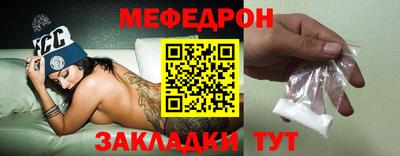 спайс Абакан