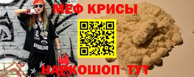 спайс Абакан