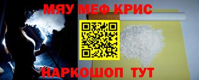 спайс Абакан