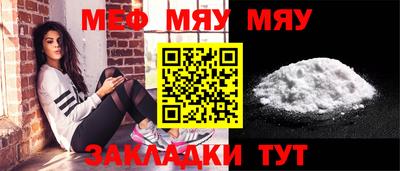 амфетамин Азнакаево