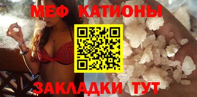 спайс Абакан