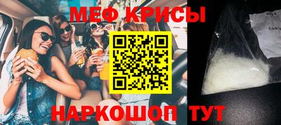 mdma Гусиноозёрск