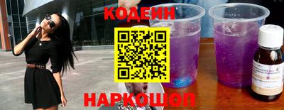 спайс Абакан