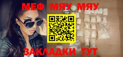 mdma Гусиноозёрск