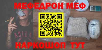 соль ск Абинск