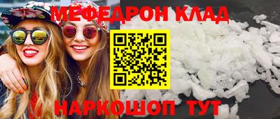 спайс Абакан