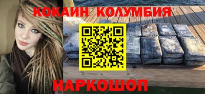 таблы Абинск