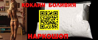 таблы Абинск