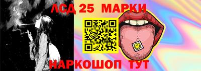 спайс Абакан