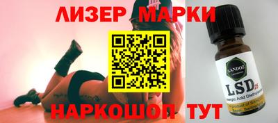 таблы Абинск