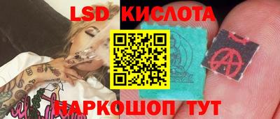 таблы Абинск
