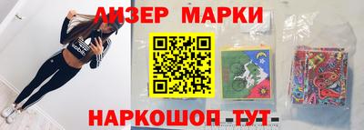 mdma Гусиноозёрск