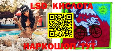 таблы Абинск