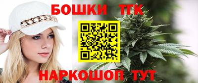 таблы Абинск