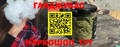спайс Абакан
