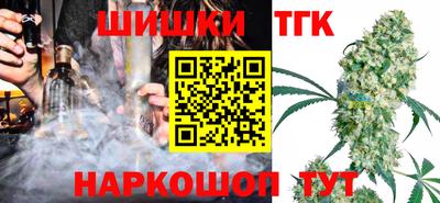 спайс Абакан
