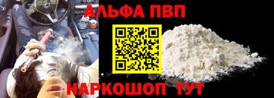 соль ск Абинск