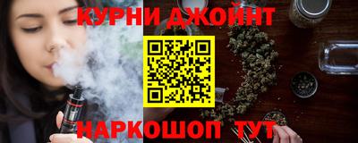 таблы Абинск