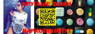 mdma Гусиноозёрск