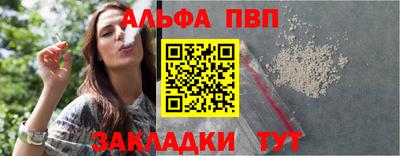 первитин Ярцево