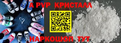 соль ск Абинск