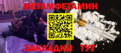 амфетамин Азнакаево