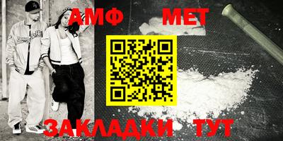 спайс Абакан