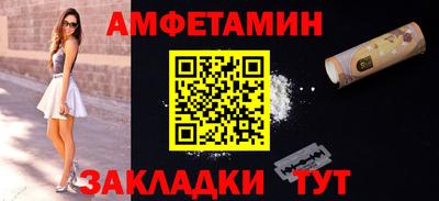 амфетамин Азнакаево
