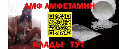 спайс Абакан