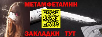спайс Абакан