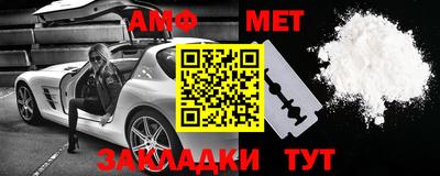 спайс Абакан