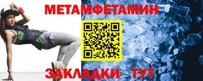 спайс Абакан