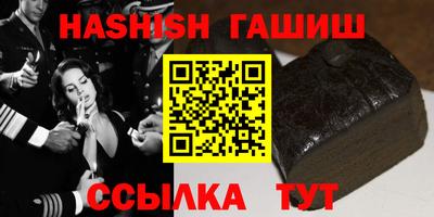 спайс Абакан