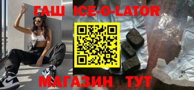 соль ск Абинск