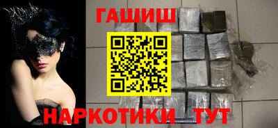 таблы Абинск