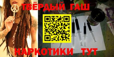 mdma Гусиноозёрск