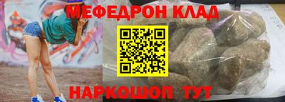 спайс Абакан