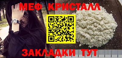 спайс Абакан