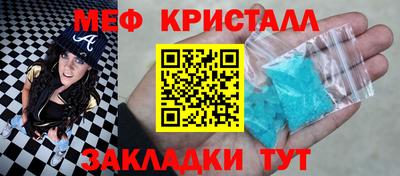амфетамин Азнакаево