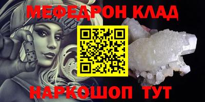 спайс Абакан