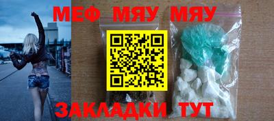 амфетамин Азнакаево