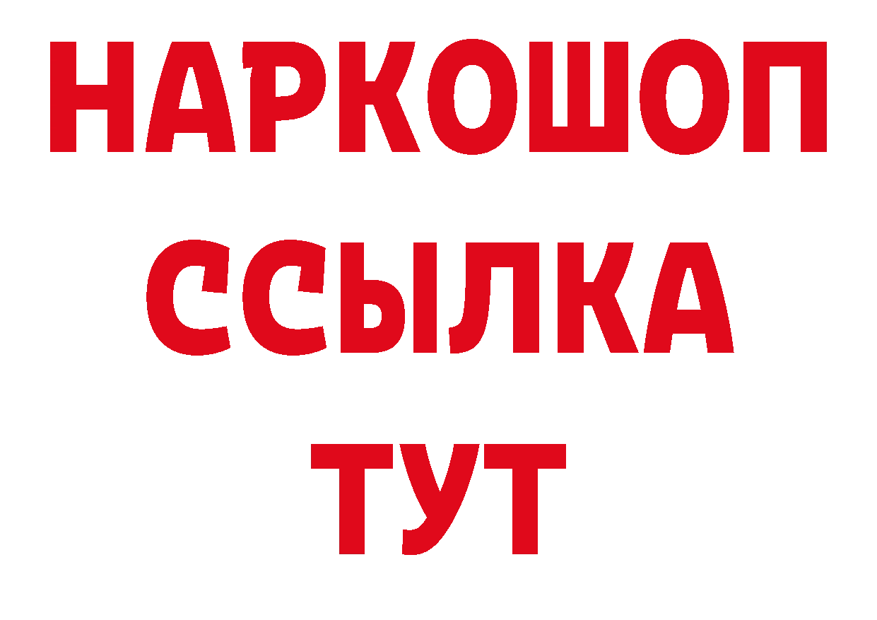 ГЕРОИН гречка ССЫЛКА это KRAKEN Алейск