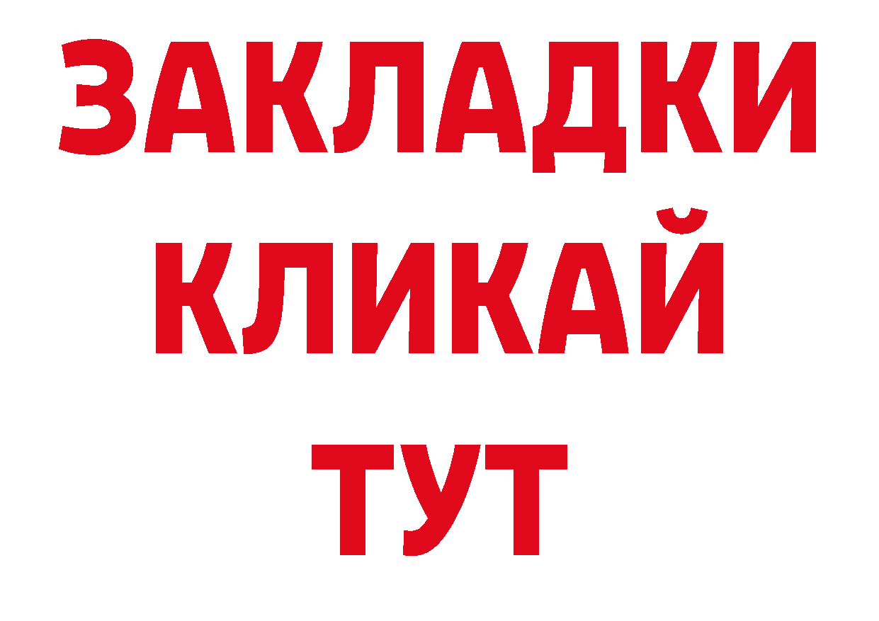Марки N-bome 1500мкг ССЫЛКА нарко площадка OMG Алейск