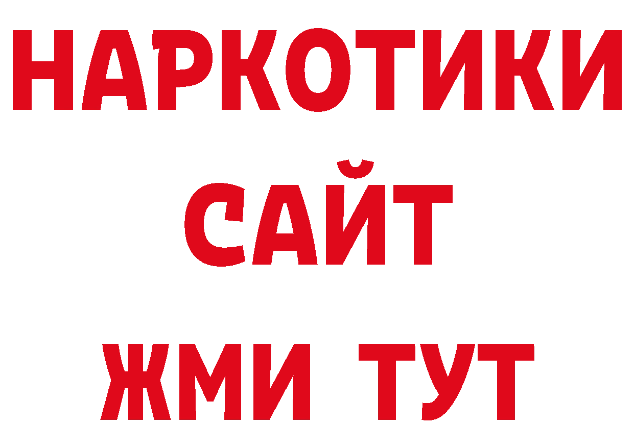 Метамфетамин винт маркетплейс нарко площадка MEGA Алейск