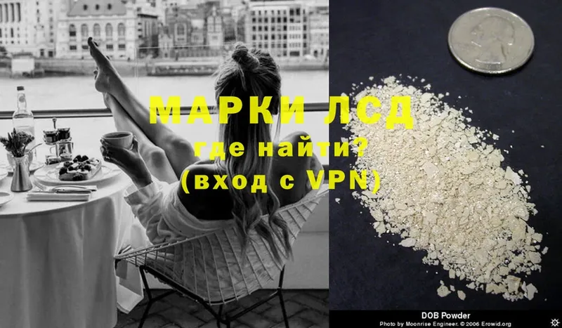 ЛСД экстази кислота  Алейск 